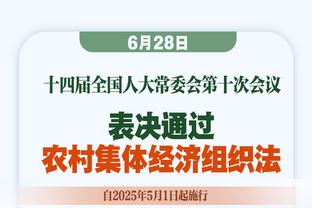 摩根：阿尔特塔别固执了，阿森纳需要签一个能进球的中锋